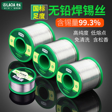 ��A ���Ժ��a�z0.8mm����F���ӎ�����о���a99.3%�߼����a��