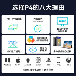 J8Hswhps Extended Screen External Secondary Portable Display Mobile Phone Screen 5 Notebook It Split Screen Expansion Bg3