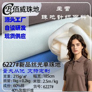 ��Ʒ�z���������215g����ᘿ����ﶬ��ͦ���̄�POLO�����eT����