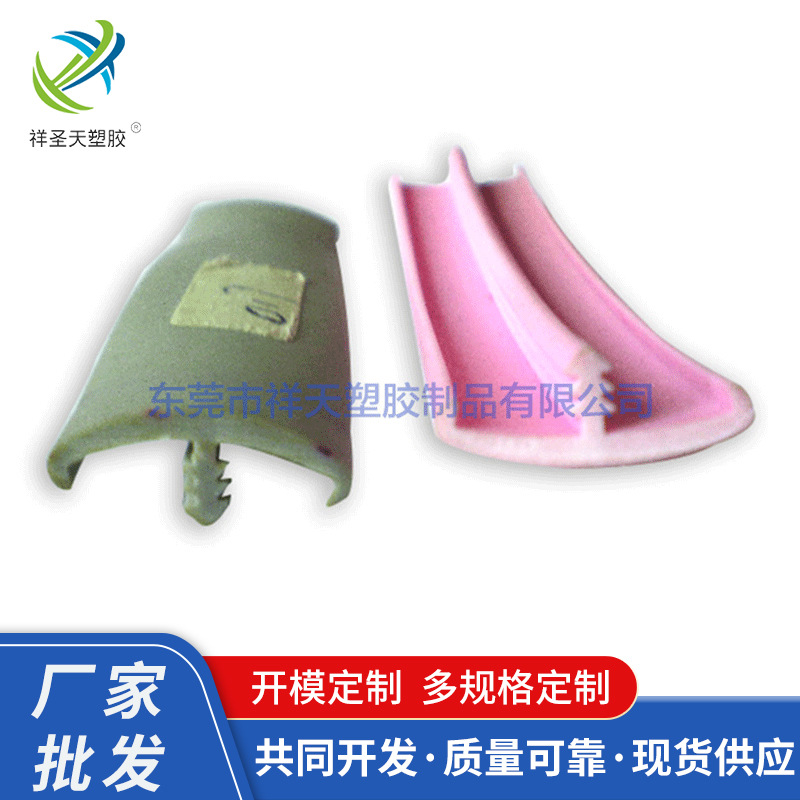 厂家供应 家具装饰胶条 T形胶条  pvc环保优质塑料T形边 批发