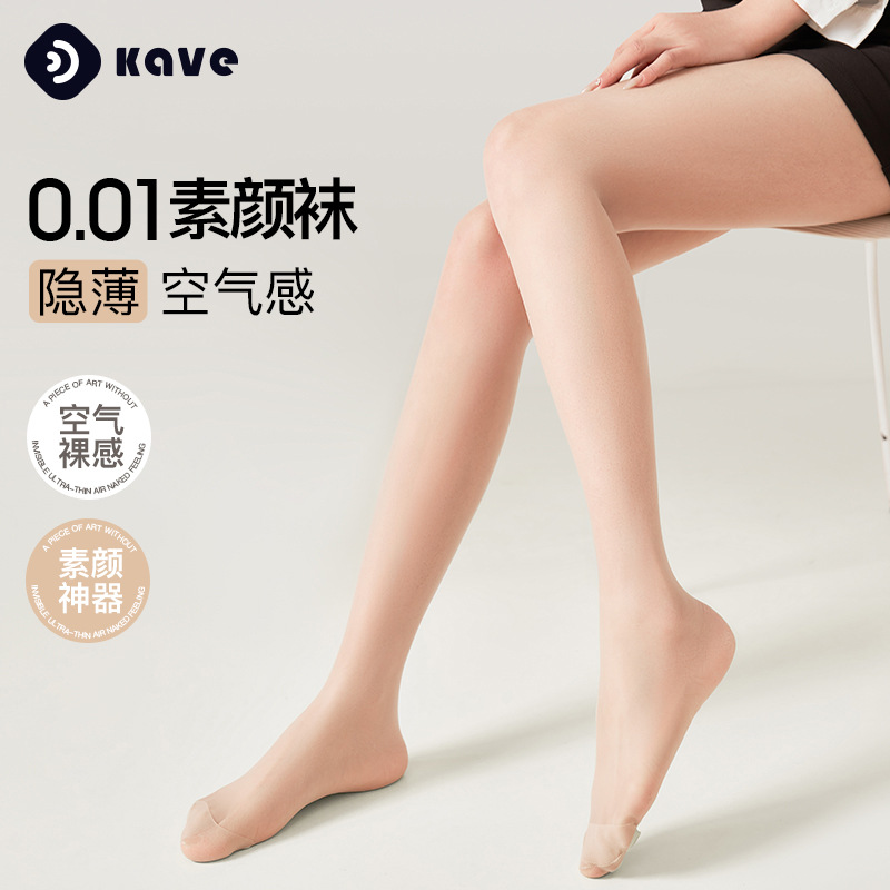 Medias de verano ultra delgada gancho de seda resistente al desgaste arbitrario de corte de calcetines sexy 0D pantalones de belleza de la piel