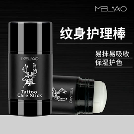 浴盐;漱口水;止汗香体