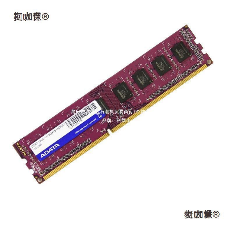 Suitable for Kingston ADATA DDR3 memory module 4G 8G 1333 1600 desktop memory