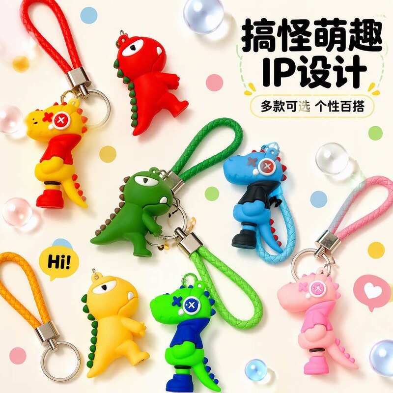 Cute cartoon silicone keychain, soft rubber dinosaur charm, bag accessory, student backpack decoration, small gift for market stalls Cute cartoon silicone keychain, soft rubber dinosaur charm, bag accessory, student backpack decoration, small gift for market stalls