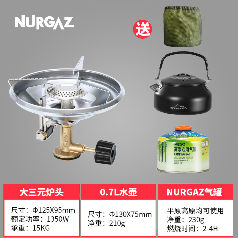 Estufas de gas tanque de gas estufa calderas de agua estufa al aire libre horno de té horno de hervir agua al aire libre cabeza de hervidor de agua cocina integrada camping