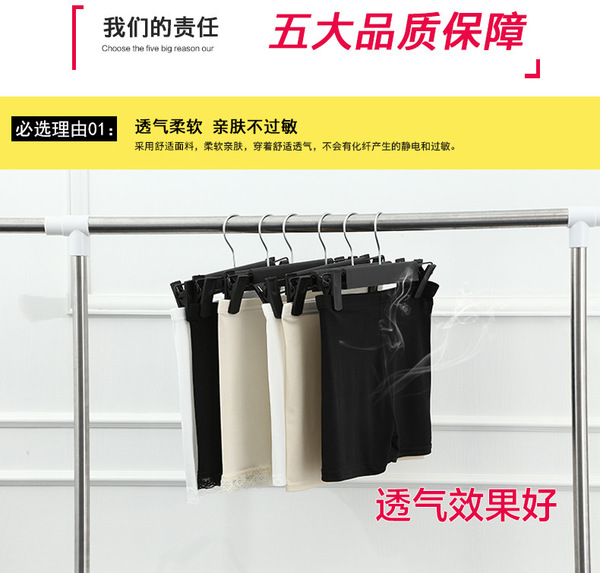 Summer safe short trousers