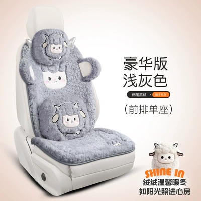 Cushion, Special for Winter, Warm | Wool pad - light-gray-deluxe-edition-single-seat