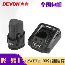 ����С��12V�늳�5120�����5307����늳����5241���5262