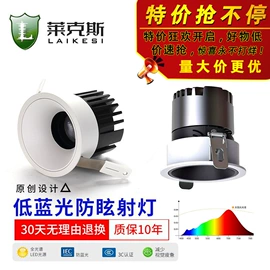 射灯;筒灯;吸顶灯