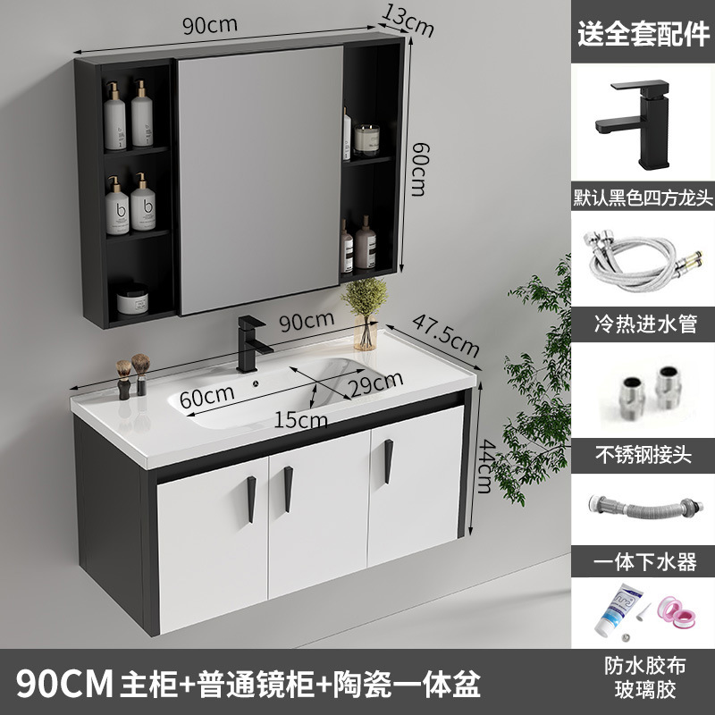 Gabinete de baño de aluminio de espacio de cerámica integrado baño Baño gabinete de baño lavabo combinación de lavabo