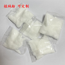 ���z����ֲ�q�۷���ë�q��diy�ֹ����Ʋ��ϰ����b3��5��ù����