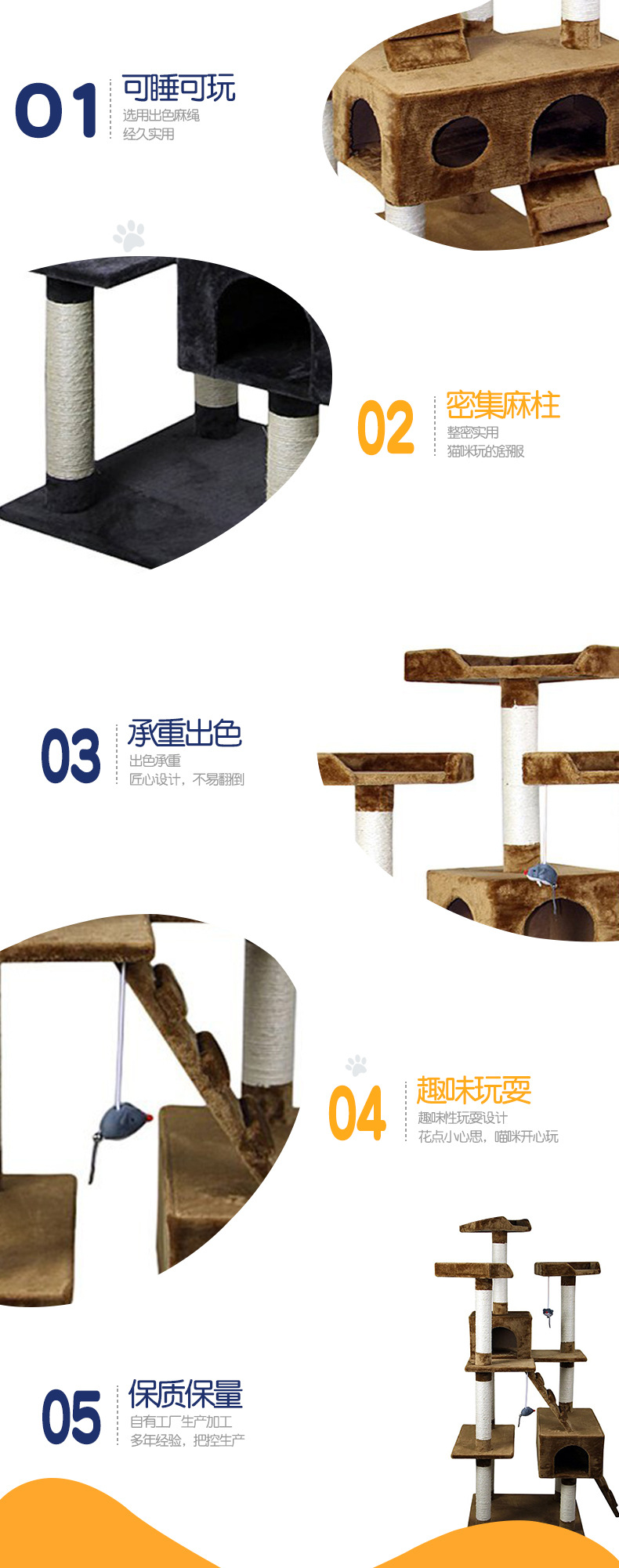 Factory OEM Multi-Layer Cat Climbing Frame 105-33008