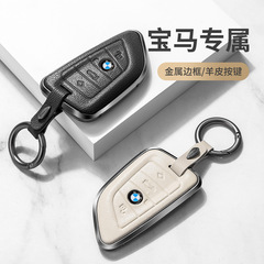 Bmwのキーホルダー3系5系x 3ブレードx 1保護1系x 5ケースx 7三x 2女5x4車x 6車標8を適用します。