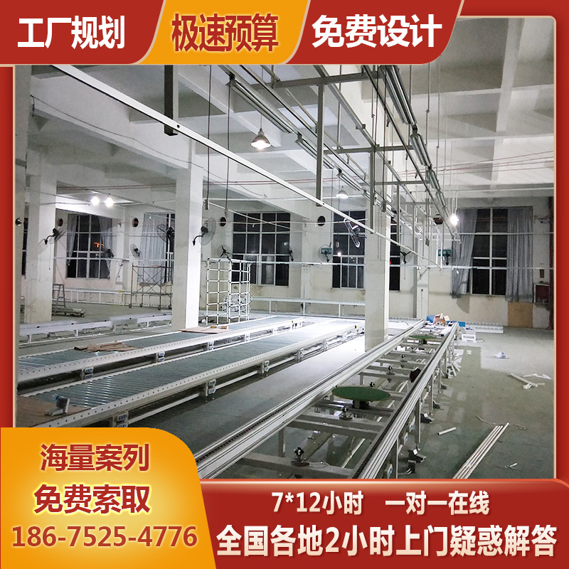 铜陵自动化倍速链组装线生产线 护理电动床组装线工装板倍速线