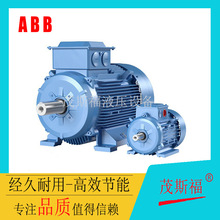 供应原装正品ABB电机M2QA90L4A 1.5KW 690V 1420RPM 电动机