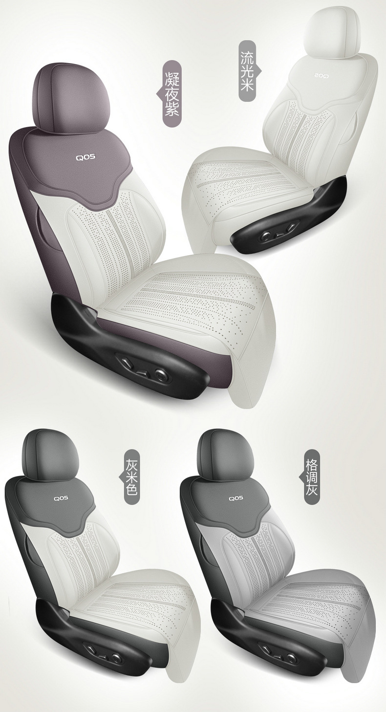 26 Models of Changan Qiyuan Q05 Special Car Seat Covers, Car Seat Cushions, Saddle Pads, Four-Season Suede Full-Cover Seat Covers