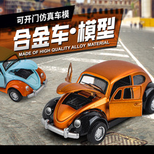 跨境回力合金车模仿真小汽车可开门甲壳虫老爷车儿童模型摆件玩具