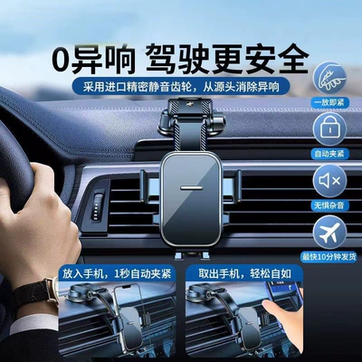 Holder Suction Cup Car — Car phone holder