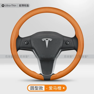 Steering wheel cover | Snap-On Leather Handle Cover - snap-on-round-type-emma-orange-ultra-thin-style-38cm