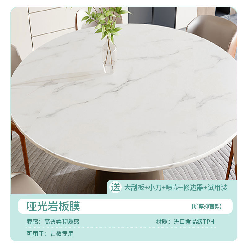 TPH 무광택 슬레이트 필름 [슬레이트 전용]