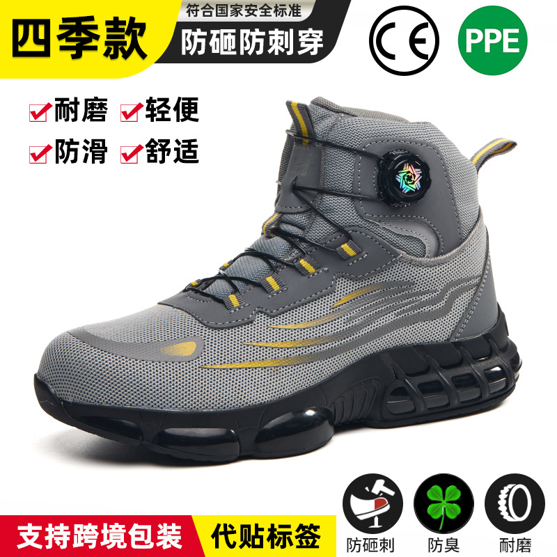 회색 [Q1752HGD] [해외 신상 + 낙하/관통 방지] 38