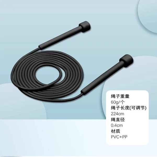 Children's black jump rope