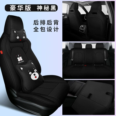 Modelə uyğun (Original) oturacaq örtükləri | seat cover all-inclusive car seat cushion - chery-oumeng-da-mysterious-black-deluxe-edition-back-all-inclusive-special-car