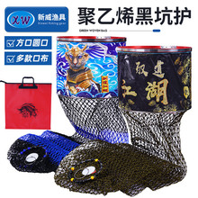 60股胶丝线黑坑鱼护加粗线大眼竞技渔护不锈钢方口圆口千斤护配包