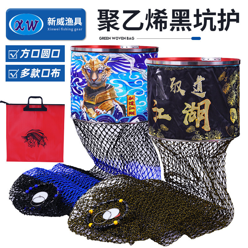 60股胶丝线黑坑鱼护加粗线大眼竞技渔护不锈钢方口圆口千斤护配包