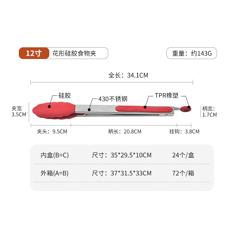 フードクリップ シリコーンフードクリップ キッチンクリップ 火傷防止クリップ バーベキュークリップ ステンレス鋼クリップ バーベキュークリップ ステーキクリップ|undefined