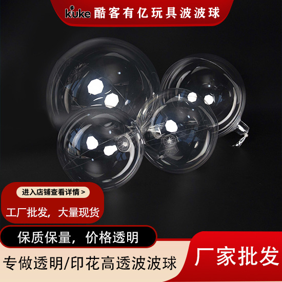Wholesale Bobo Balloon Skins, Popular Transparent Balloon Skins, Wide-Mouth Balloon Skins 18inch 20inch 24inch Helium Balloons for Festivals