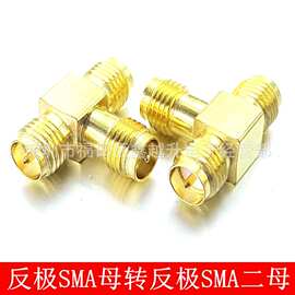 SMA三通高频连接器SMA母转SMA双母外螺内孔SMAKKK无线网卡转接头
