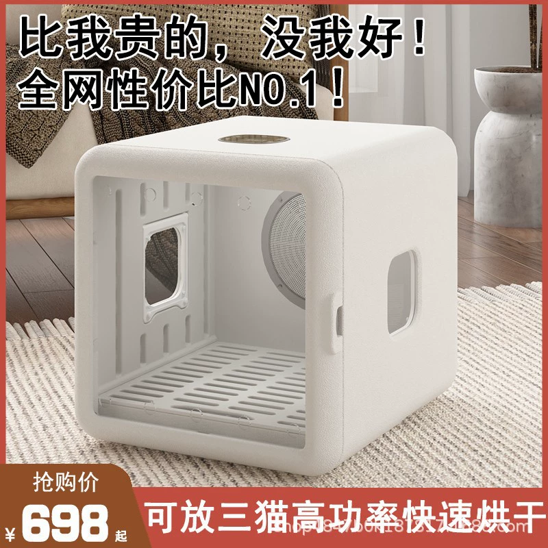 Квадратная круглая коробка для сушки домашних животных без похвалы без подарков без груза