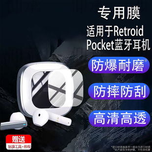 �m���Retroid Pocket�{�����C�NĤRP�C�ͱ��oĤH1�{�����C�����