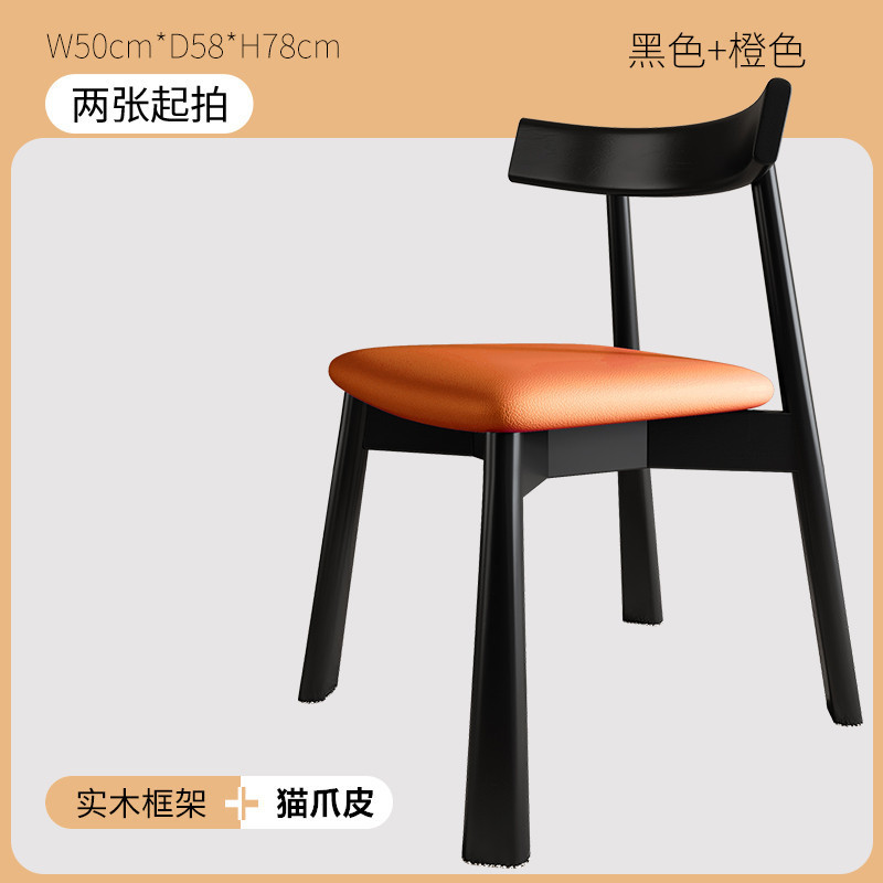实木餐椅家用北欧简约轻奢酒店餐厅靠背椅网红意式软包书桌椅|undefined