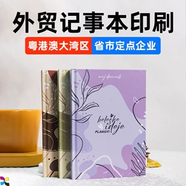 书刊杂志印刷;扑克、桌游牌;宣传画册