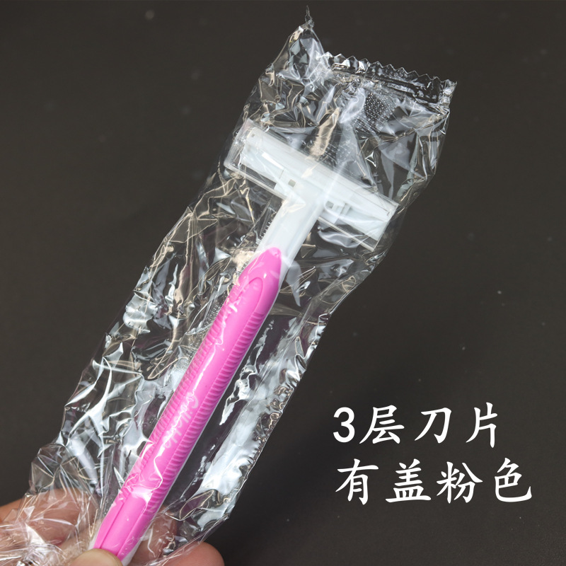 有盖粉