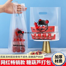 ���Ǻ��J���Ӻ��b�����͸����С���Ӻ���b���Ǵ������Ǻ��J����