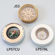 高档礼品指南针J53仿古罗盘仪古铜金属指南针便携式户外指北针