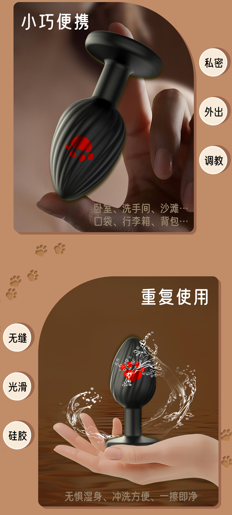 Cat Claw Threaded Silicone Anal Plug with Diamond Detail, Textured Butt Plug, Velvet Pouch Included — detail image 6