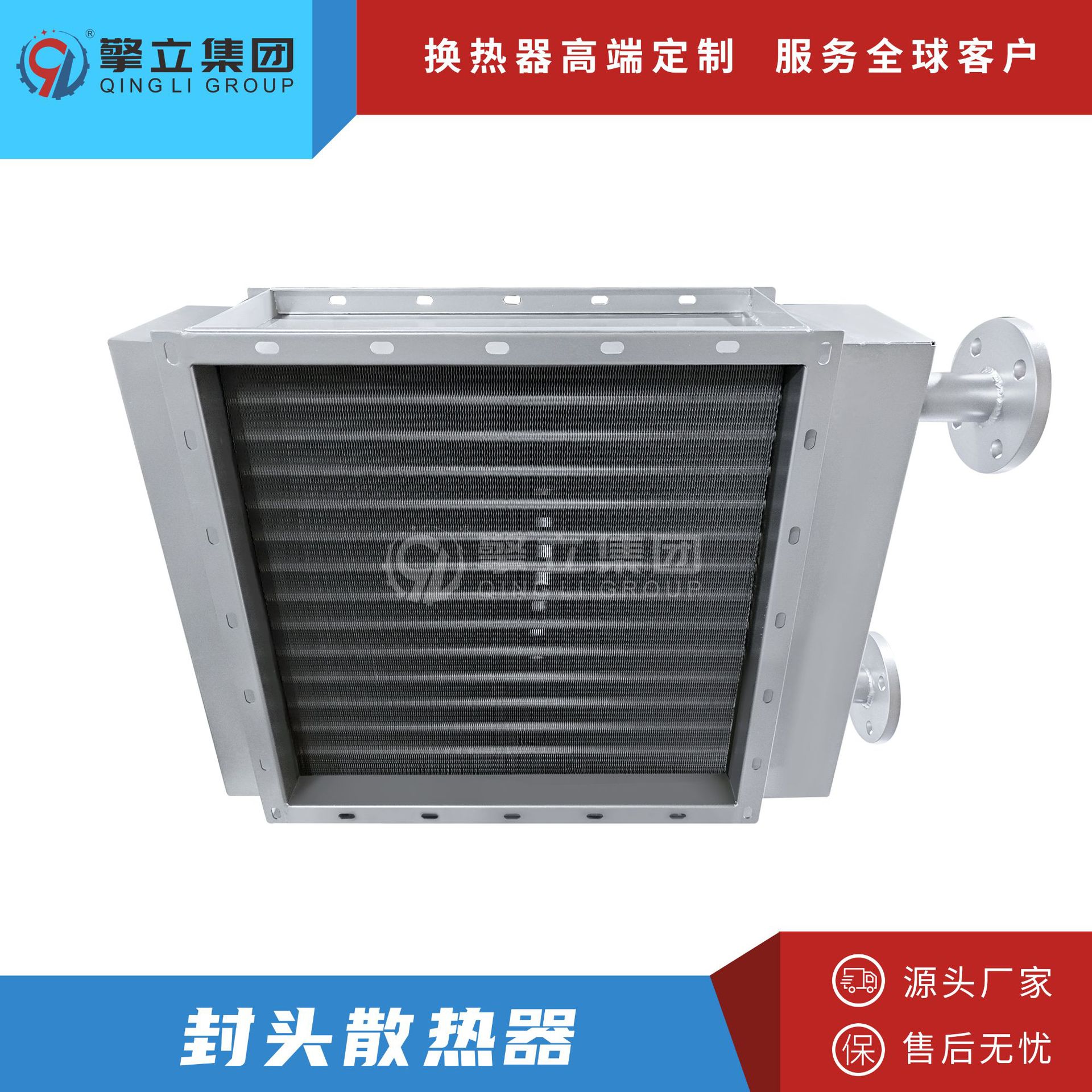 SRZ型不锈钢翅片式空气换热器 螺旋缠绕翅片管热交换器 换热设备