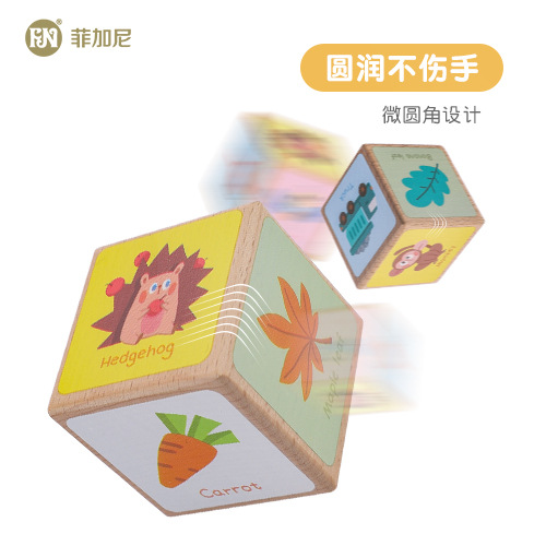 Feigani educación temprana de los niños bloques construcción educativos iluminación madera montado grandes partículas pueden morder niños y niñas Juguetes