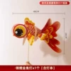 Goldfish red