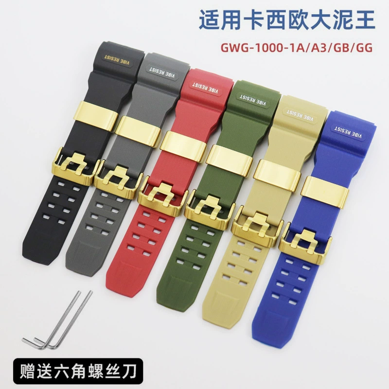 Запасной ремешок для часов gwg1000 Big Mud King подходит для мужских часов GWG-1000, модификация 5463
