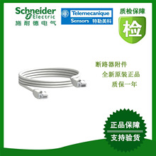 TRV00217/TRV00830/TRV00850ʩ��/�´�������ȫ��ԭװ��Ʒ