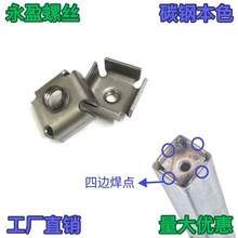 �V�|���܃�����ĸ�Ҿߺ��ӹ̶��FƤ��ñ�ܿڃ��������_���B�Ӷ��^