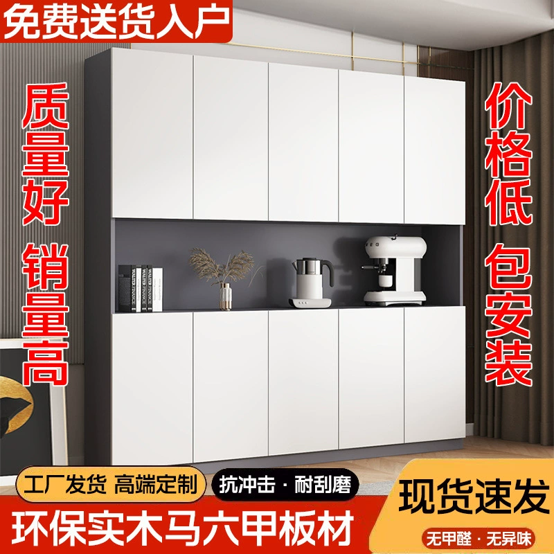 Все винные шкафы из цельного дерева, легкий роскошный шкаф для красного вина, буфет, настенный многофункциональный шкаф «все в одном», гостиная, столовая, входной шкаф для хранения вещей.