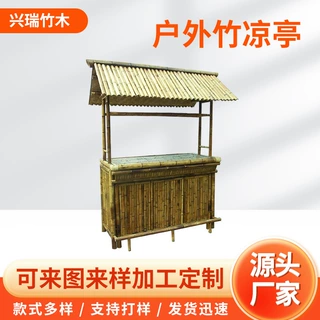 工厂批发景区公园竹凉亭花园户外竹亭庭院长廊竹亭农家乐竹屋