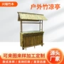 庭院景区公园户外竹凉亭