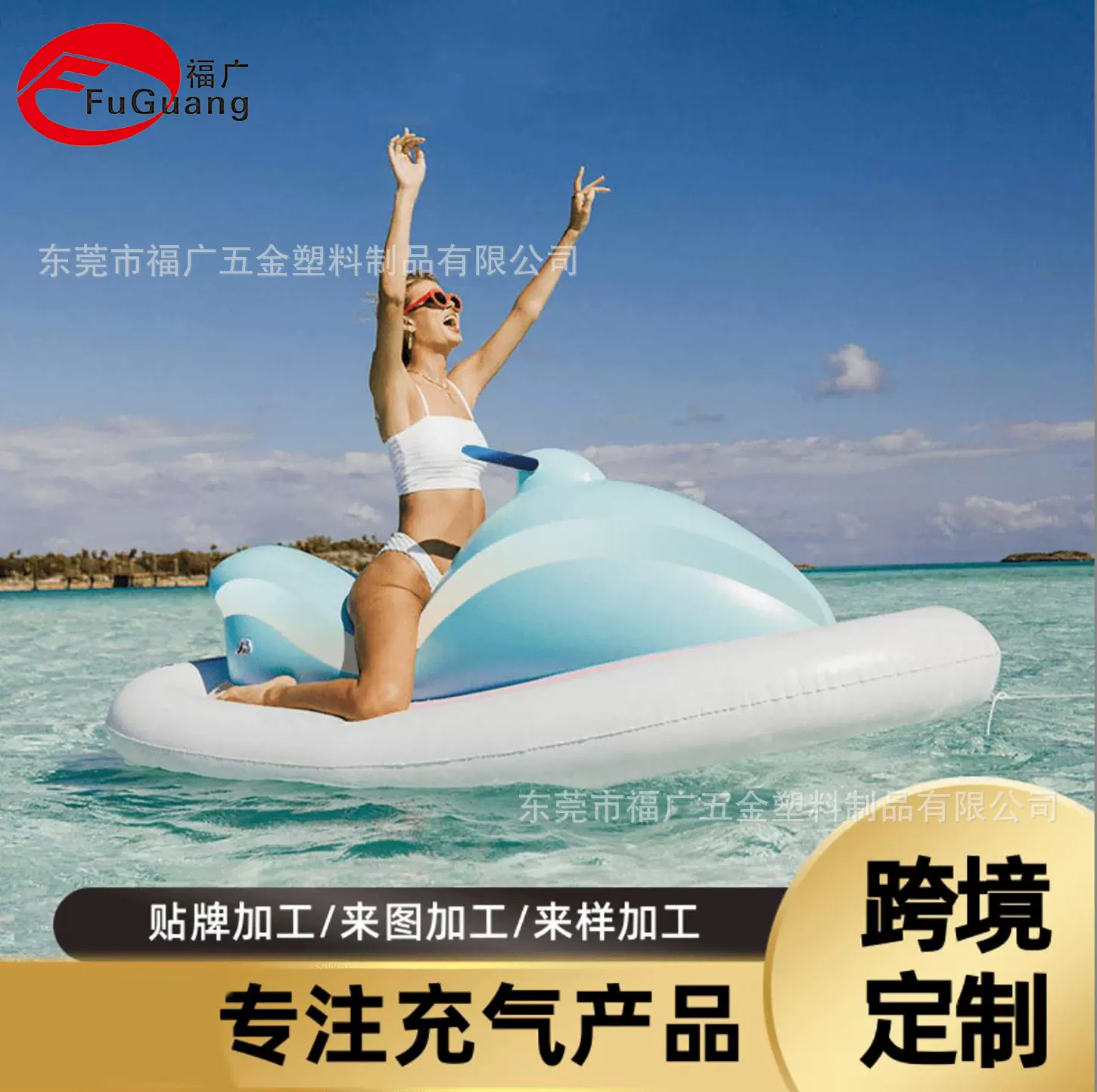 源厂定制环保PVC充气摩托艇充气水上浮排大号成人摩托造型